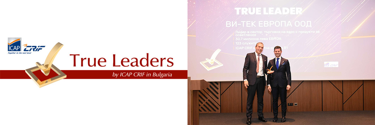 V-TAC έλαβε το βραβείο TRUE LEADERS από την ICAP Bulgaria