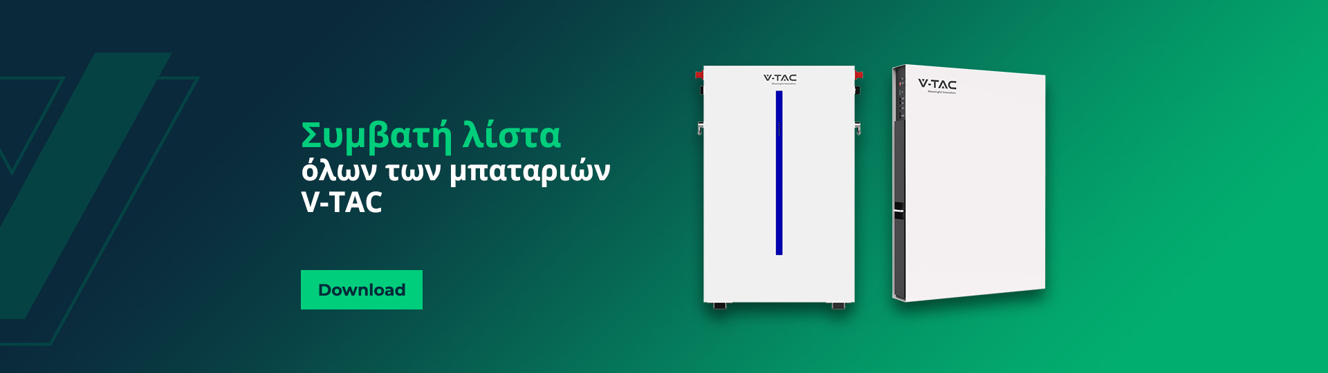 batteries-compatibility-gr
