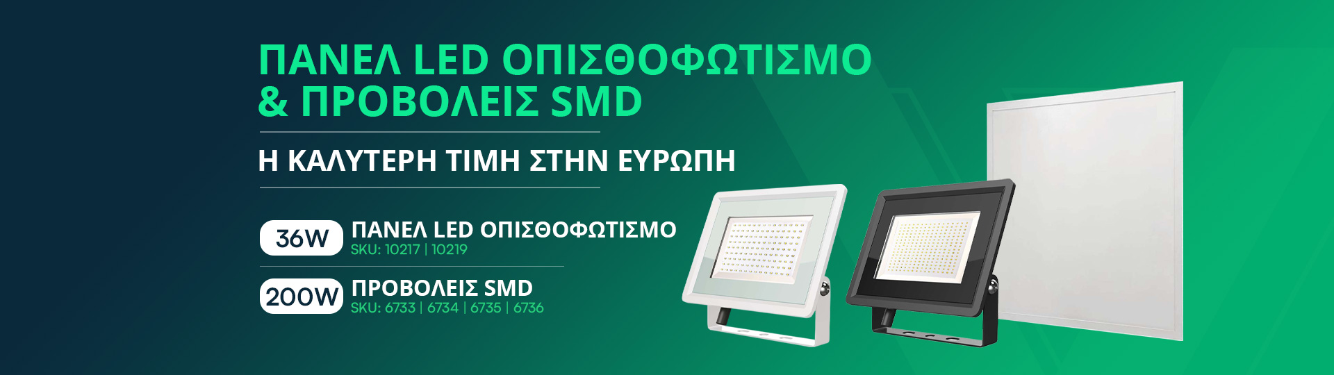 led-panels-floodlights-banner-gr